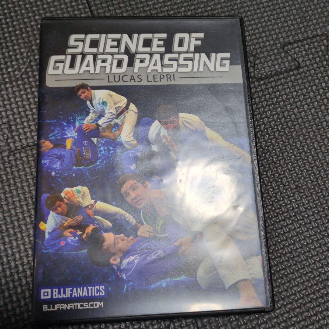 SCIENCE OF GUARD PASSING ルーカスレプリ柔術DVD
