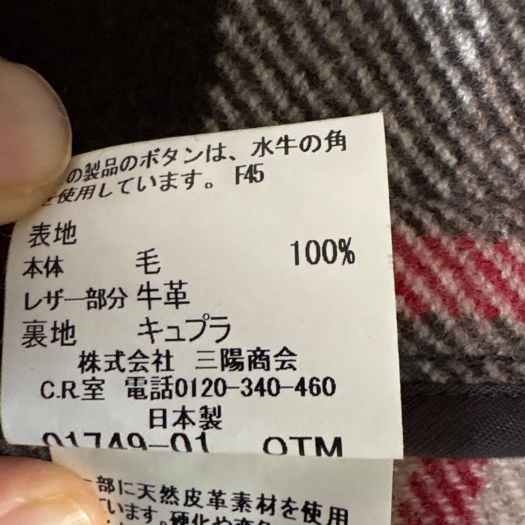 MACKINTOSH ネイビー ダッフルコート