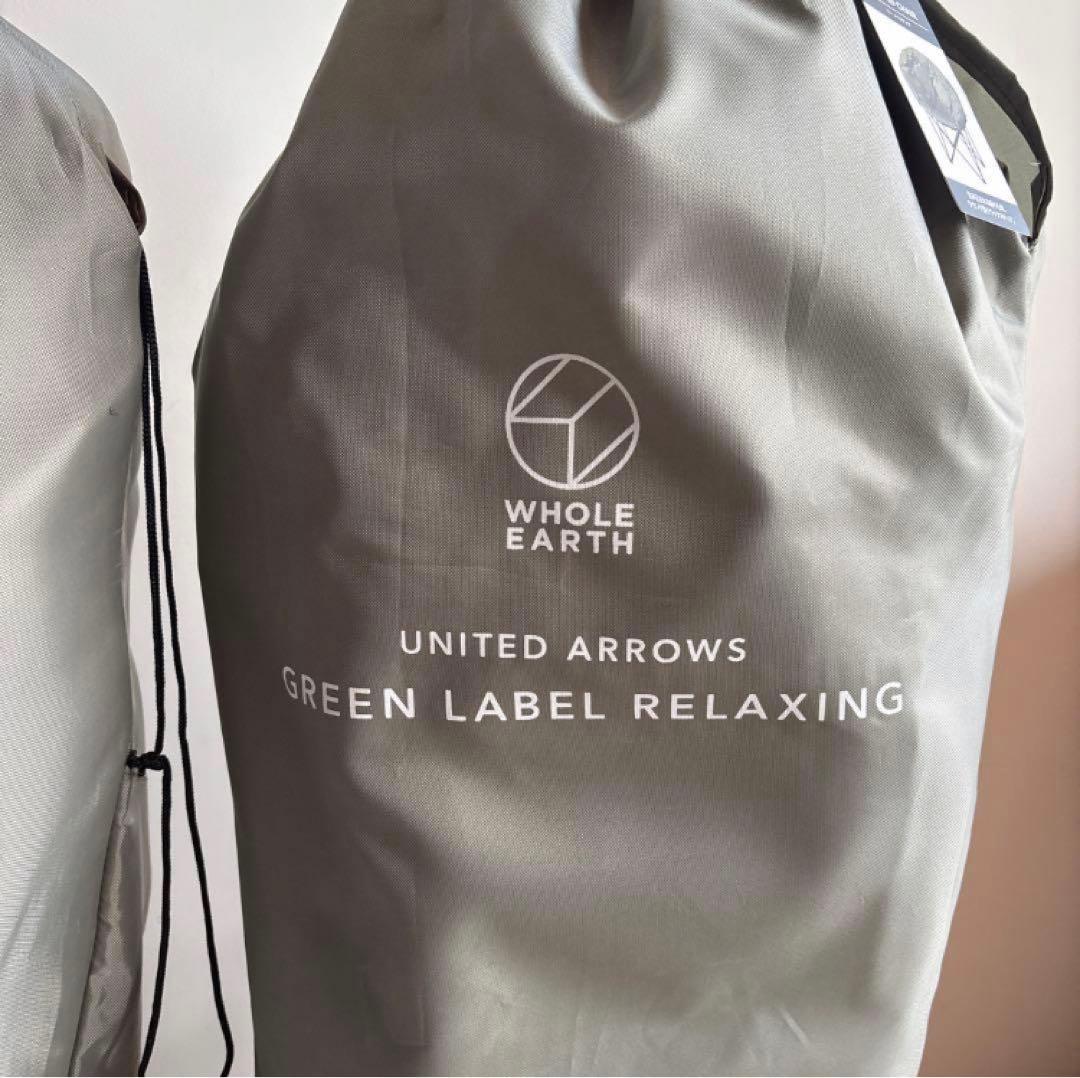 クラムチェア　マーメードチェア　グリーン　グリーンレーベル