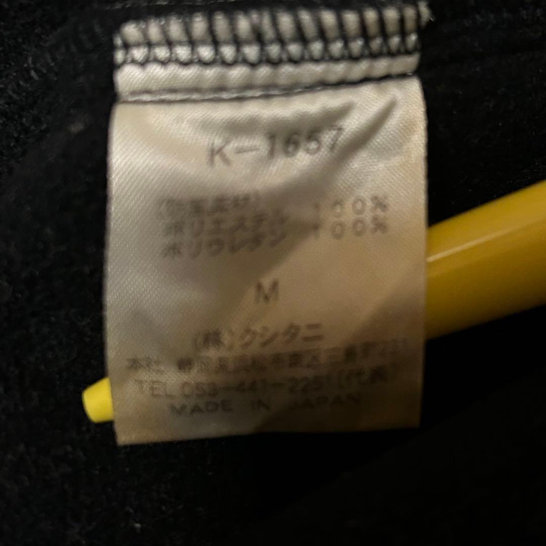 良品 KUSHITANI クシタニ トラックジャケット M ブラック