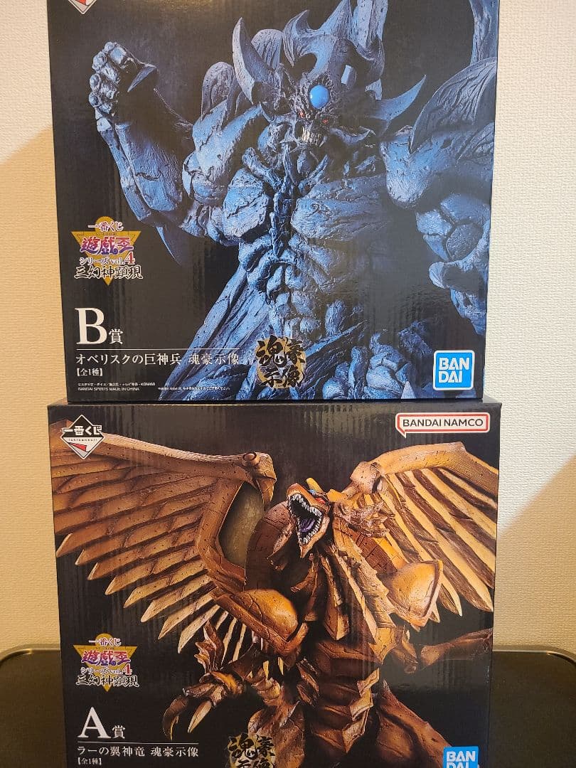 一番くじ　遊戯王　A賞 ラーの翼神竜　B賞 オベリスクの巨神兵
