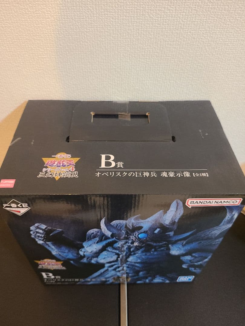 一番くじ　遊戯王　A賞 ラーの翼神竜　B賞 オベリスクの巨神兵