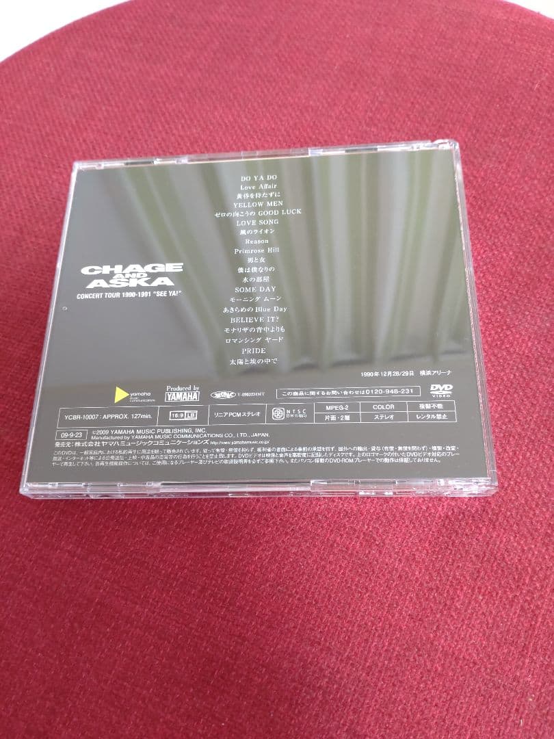ミュージック CHAGE and ASKA LIVE DVD BOX 3
