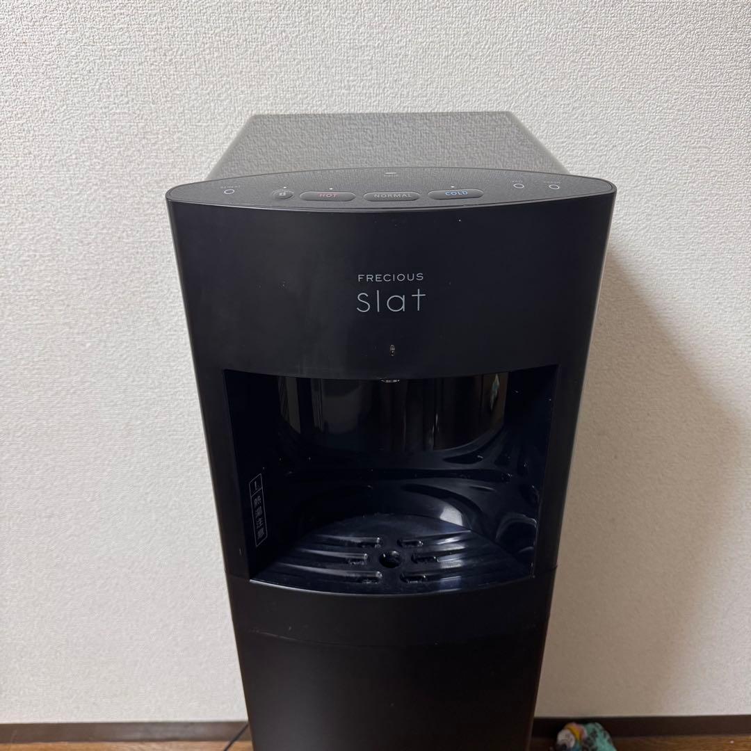 処分価格【譲渡証明書・説明書付き】Slat ブラック ウォーターサーバー