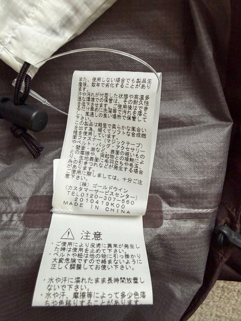 ちわ　新品　THE NORTH FACE ノースフェイス　タプト ポンチョ