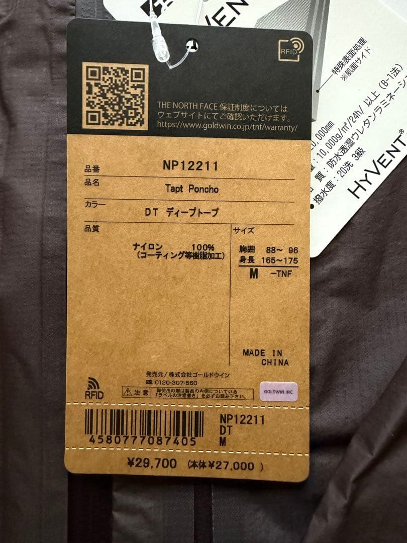 ちわ　新品　THE NORTH FACE ノースフェイス　タプト ポンチョ