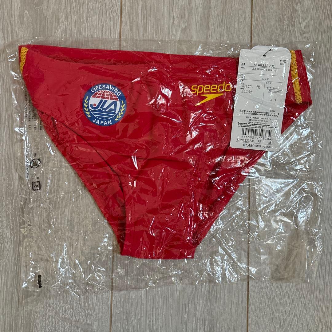 speedo ライフセービング用スポーツビキニ 赤