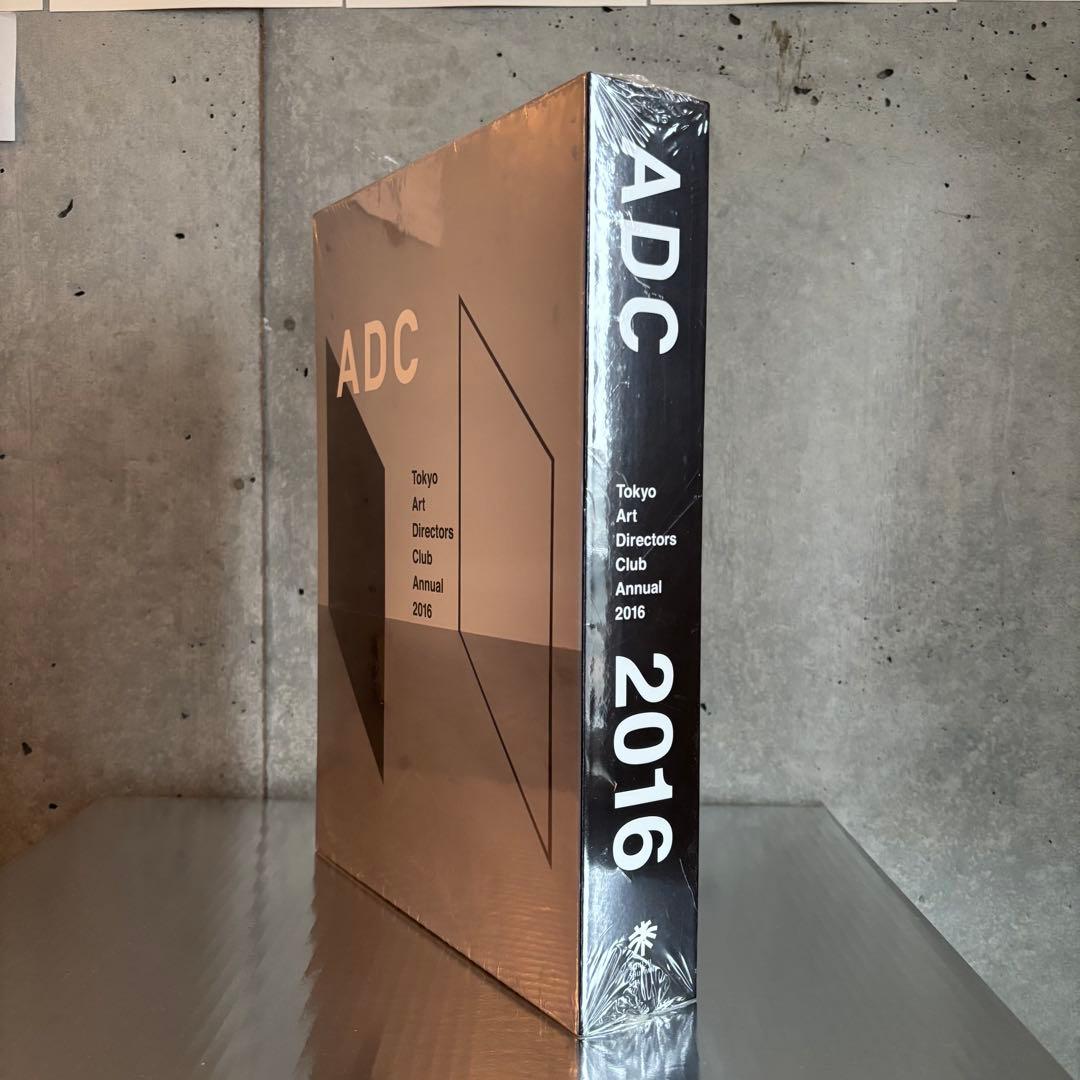 新品【未開封】ADC年鑑2016