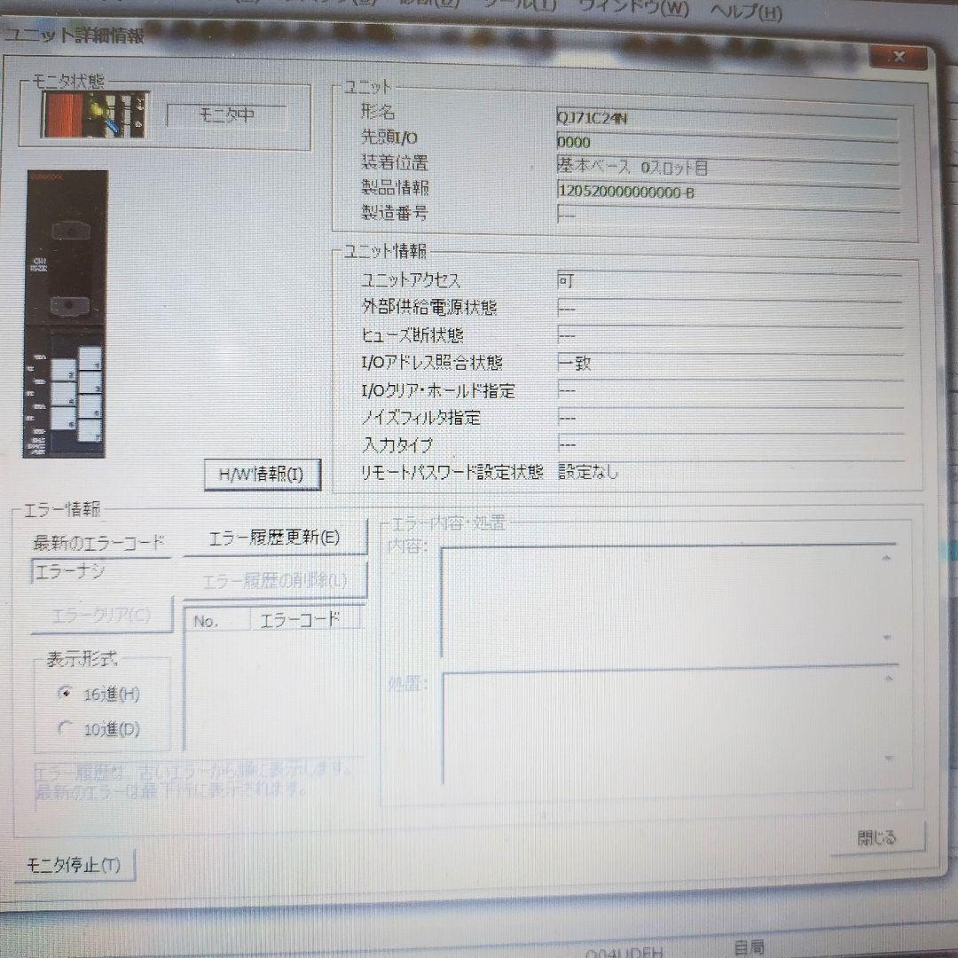 MITSUBISHI 三菱電機シーケンサ QJ71C24Nユニット 2台セット