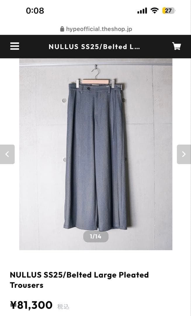 パンツ NULLUS Belted Large Pleated Trousers