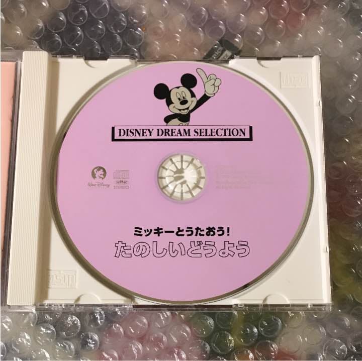 ☆CDアルバム/ミッキーとうたおう！/たのしいどうよう/ディズニー☆