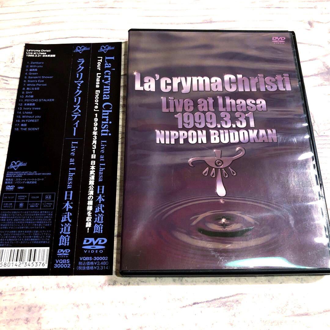 ミュージック La'cryma Christi Live at Lhasa DVD
