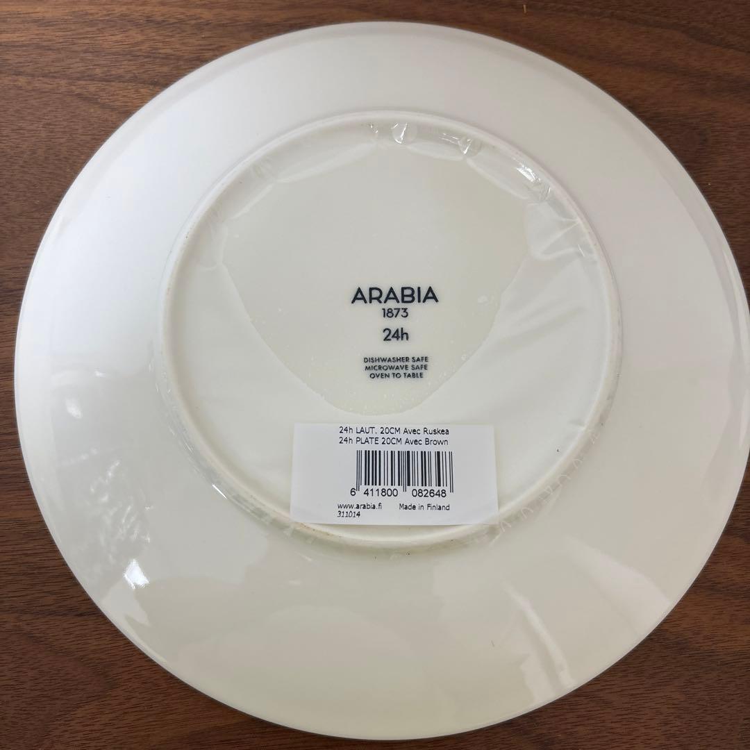 廃盤色　アラビア　Avec 24h ブラウン　20cm プレート　2枚セット