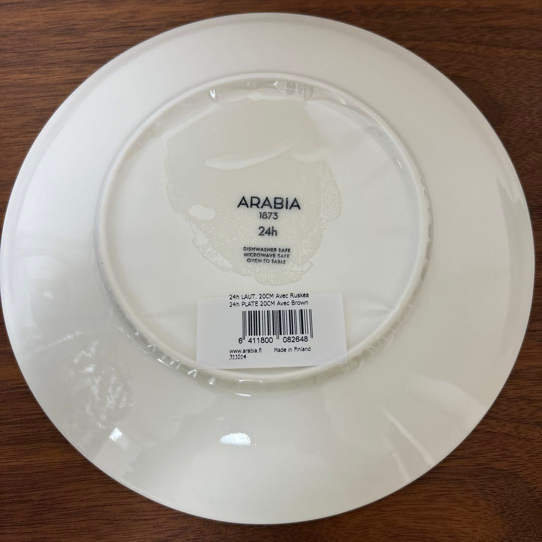 廃盤色　アラビア　Avec 24h ブラウン　20cm プレート　2枚セット