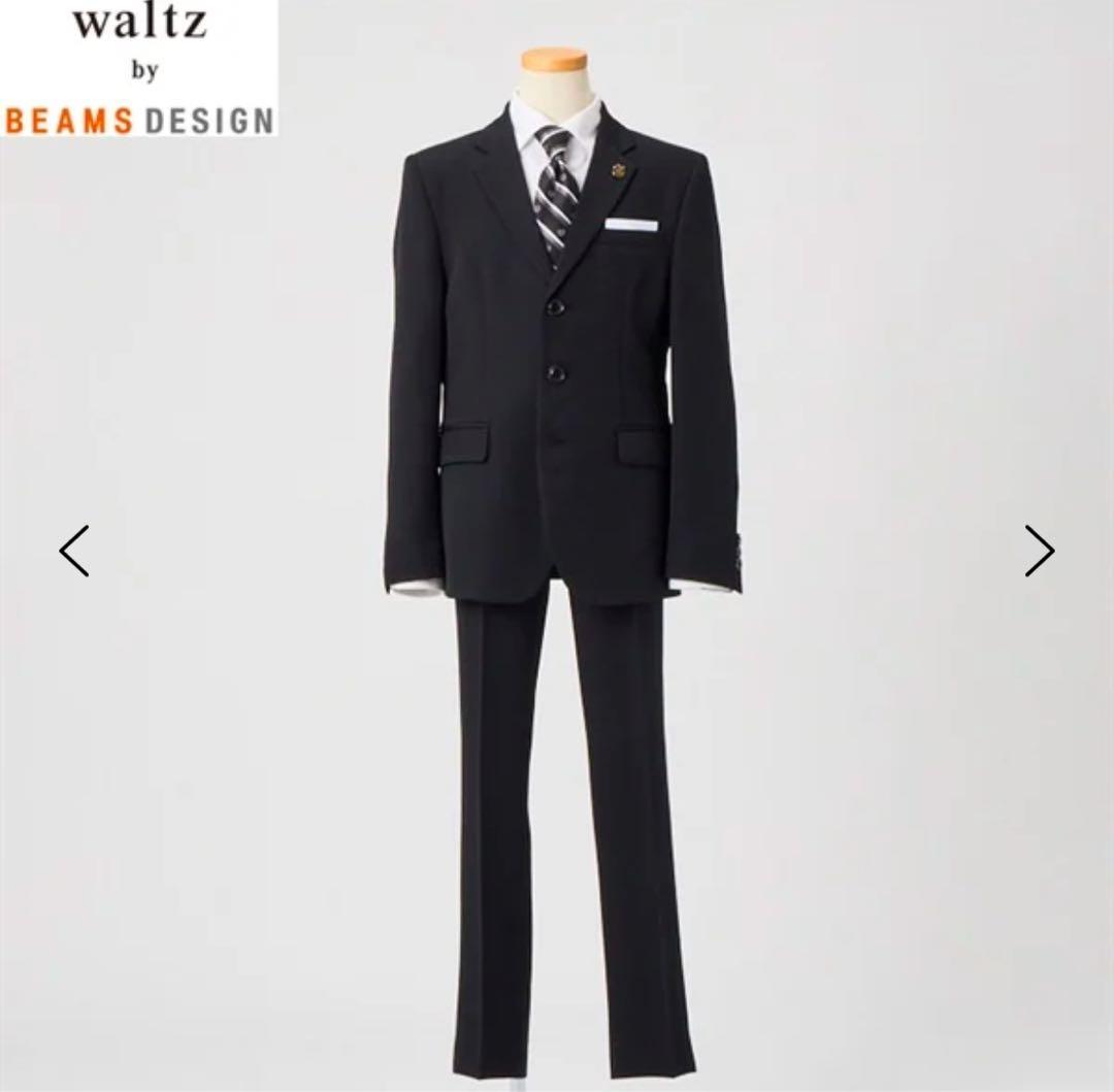 waltz by BEAMS ビームス フォーマル スーツ卒業式 160