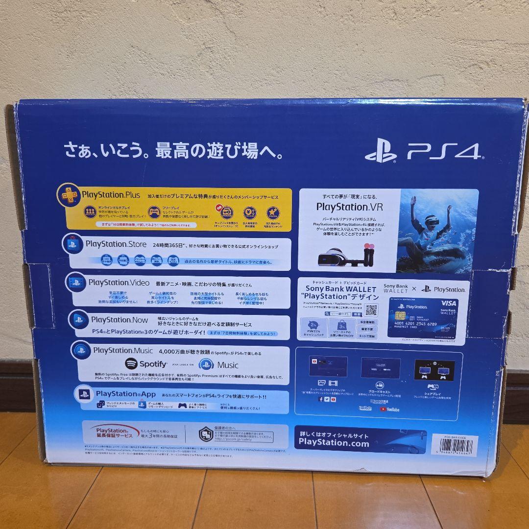 PlayStation4 PS4 本体 CUH-2200