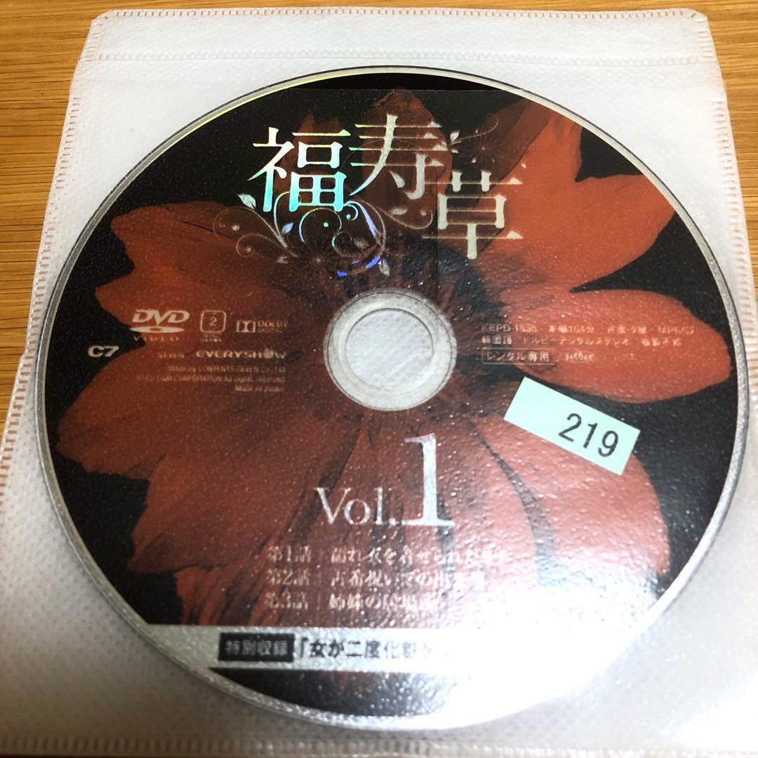 【韓国ドラマ】福寿草　DVD 全36巻　全巻セット　イ・ユリ