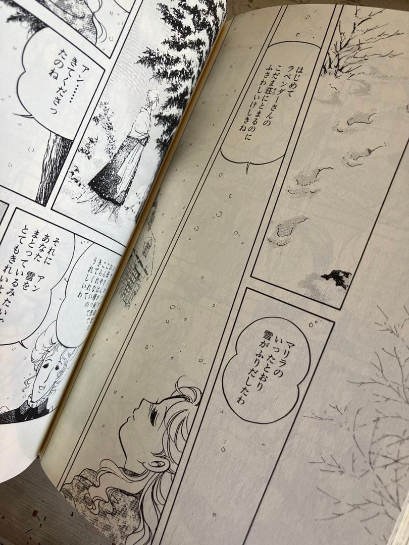 赤毛のアン　いがらしゆみこ　全巻セット　くもん出版　全巻　モンゴメリ　セット