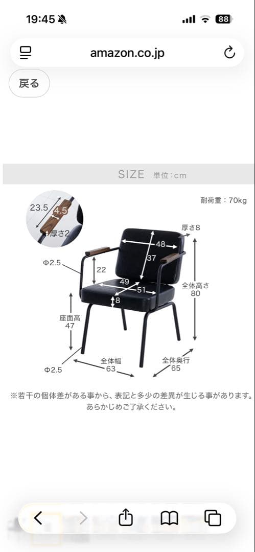 LOWYA ソファ2脚セット