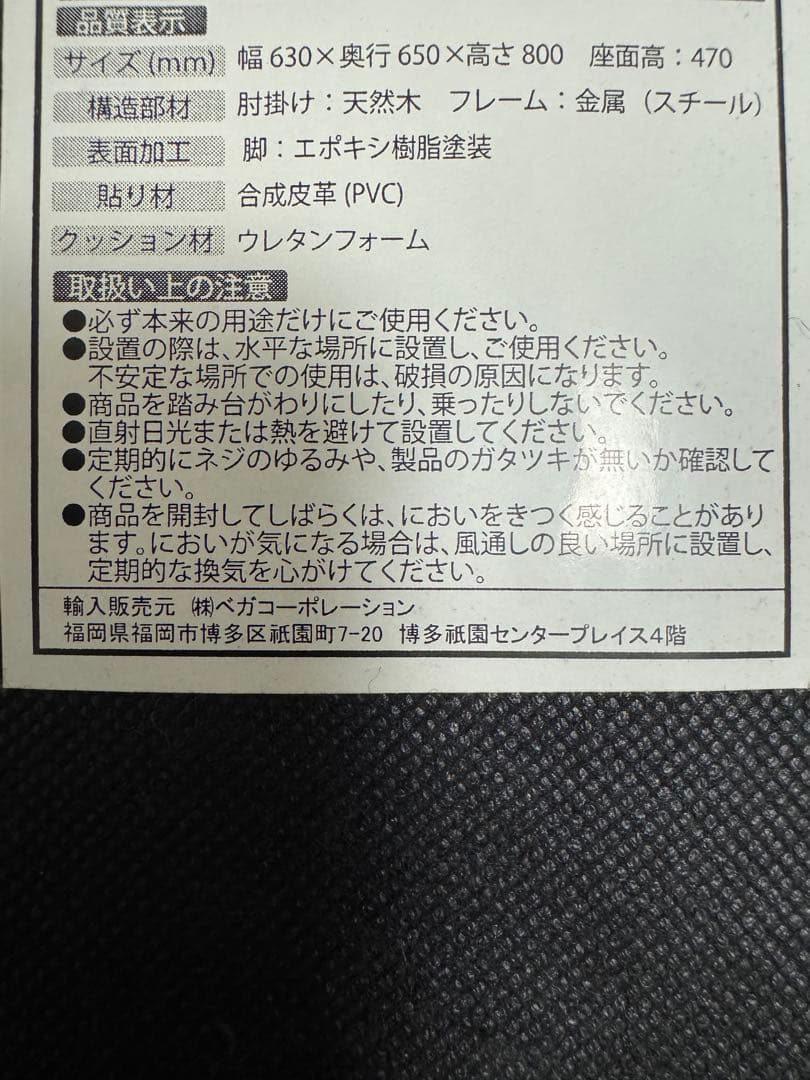 LOWYA ソファ2脚セット