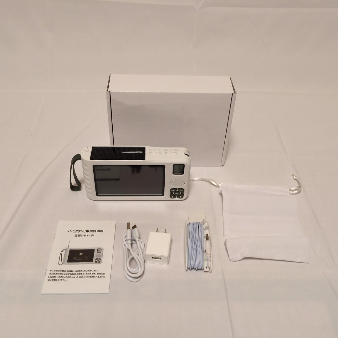 多機能 ポータブルテレビ TR14W FM AM 短波 防災ラジオ 動作確認済