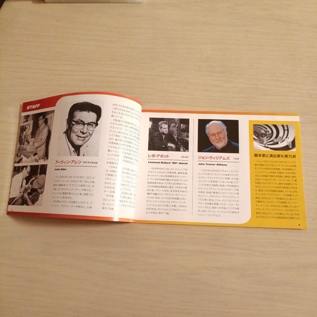 洋画・外国映画 THE TIME TUNNEL DVD COLLECTOR'S BOX