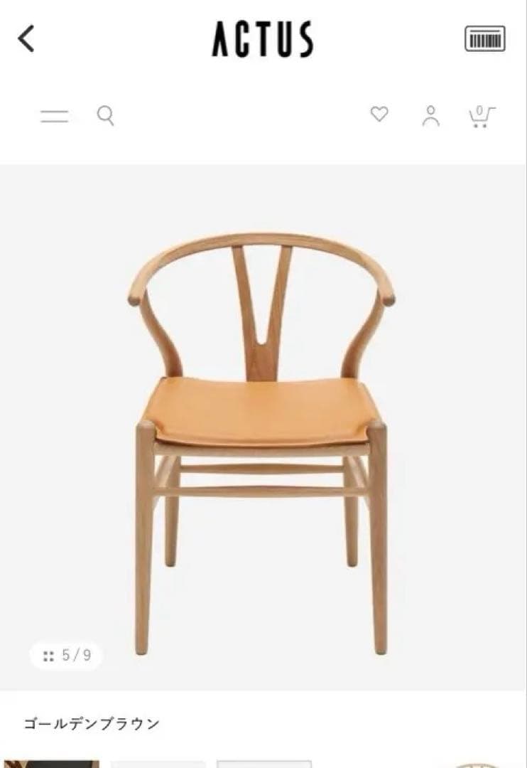 CARLHANSEN&SON | CH24 Yチェア専用レザークッション2025