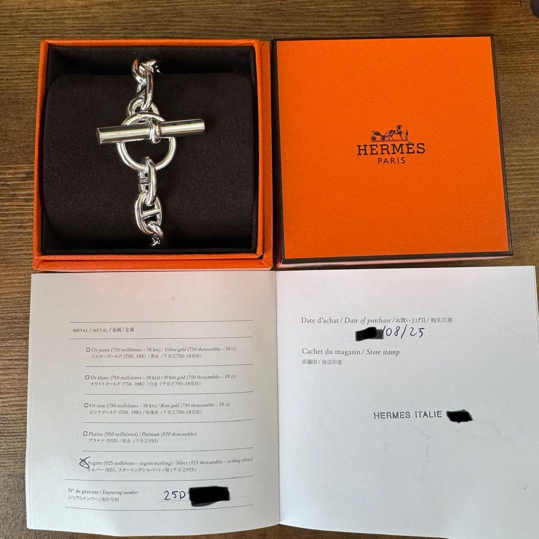 【新品未使用】 MM 16 コマ エルメス シェーヌダンクル ブレスレット