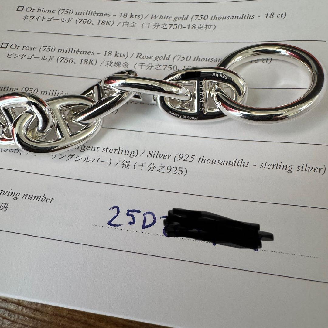 【新品未使用】 MM 16 コマ エルメス シェーヌダンクル ブレスレット