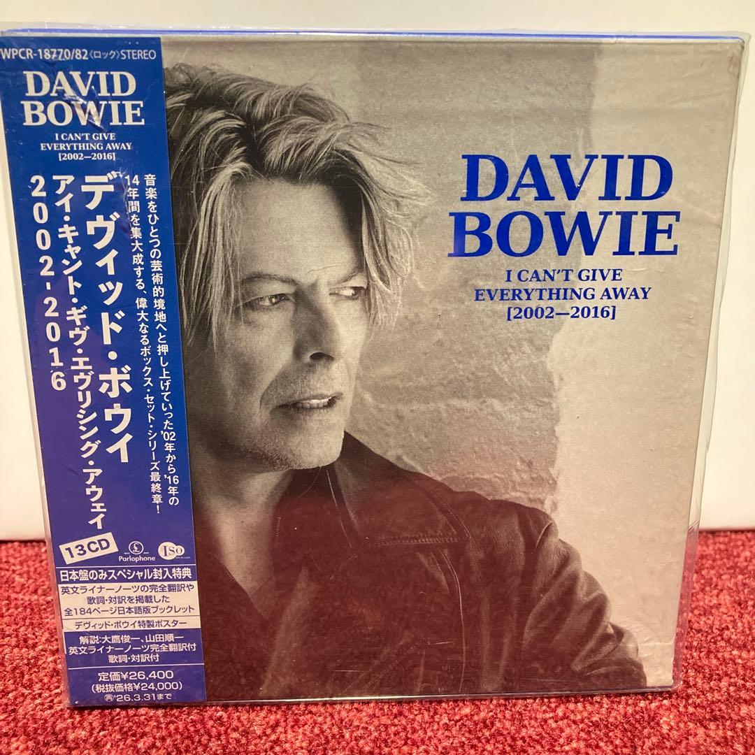 D・ボウイ『アイ・キャント・ギヴ・エヴリシング・アウェイ 2002-2016』