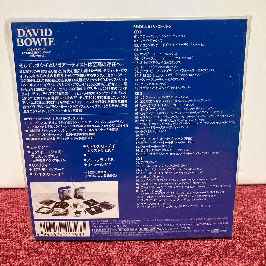 D・ボウイ『アイ・キャント・ギヴ・エヴリシング・アウェイ 2002-2016』
