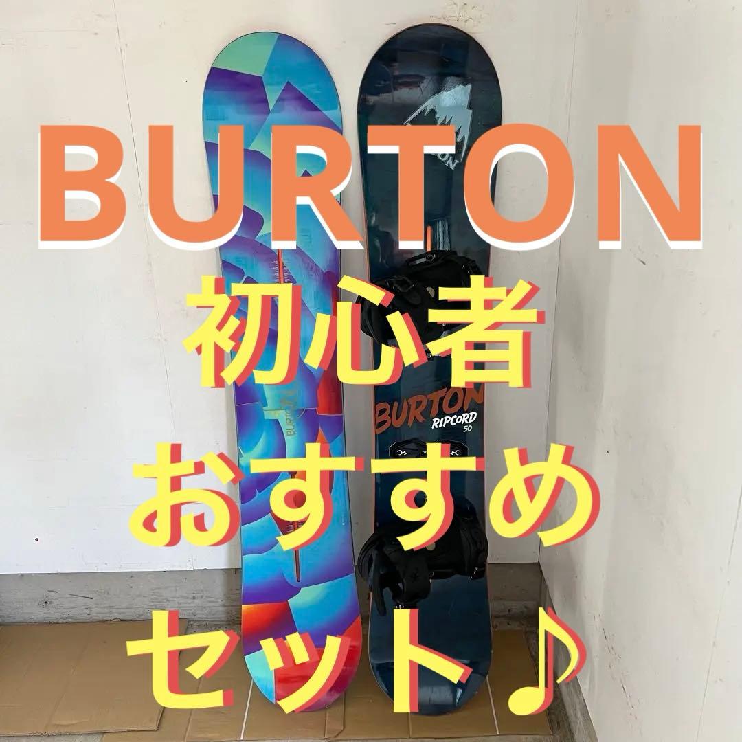 BURTON 3点セット　初心者おすすめ　バインディング付　ケース&板2枚