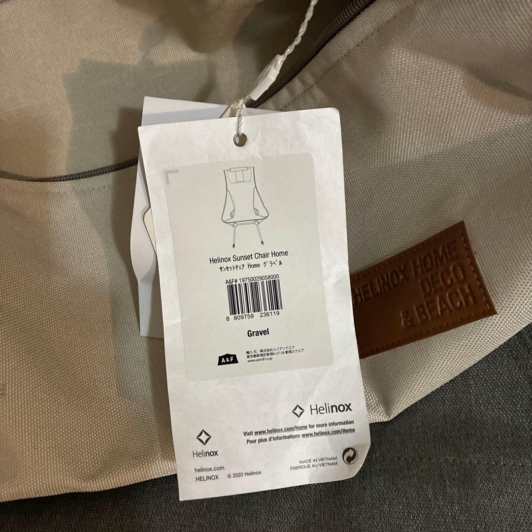 ヘリノックスサンセットチェア