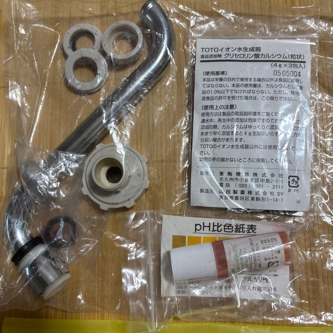 TOTO 浄水器カートリッジ TH637-1