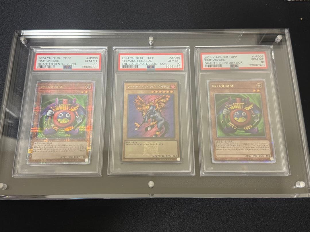 R*様 遊戯王カード　PSA10 13枚まとめてセット