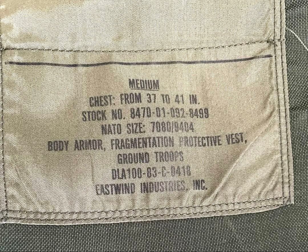 米軍実物 放出品 BDU迷彩 PASGT ボディーアーマー　Mサイズ