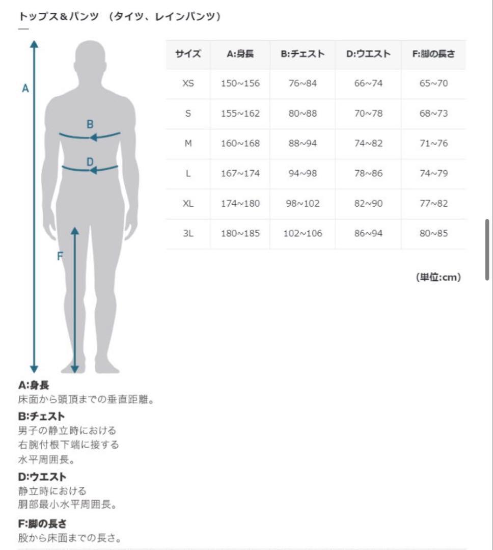 パールイズミ 3500-BL ウィンドウブレークジャケット　L サンティック