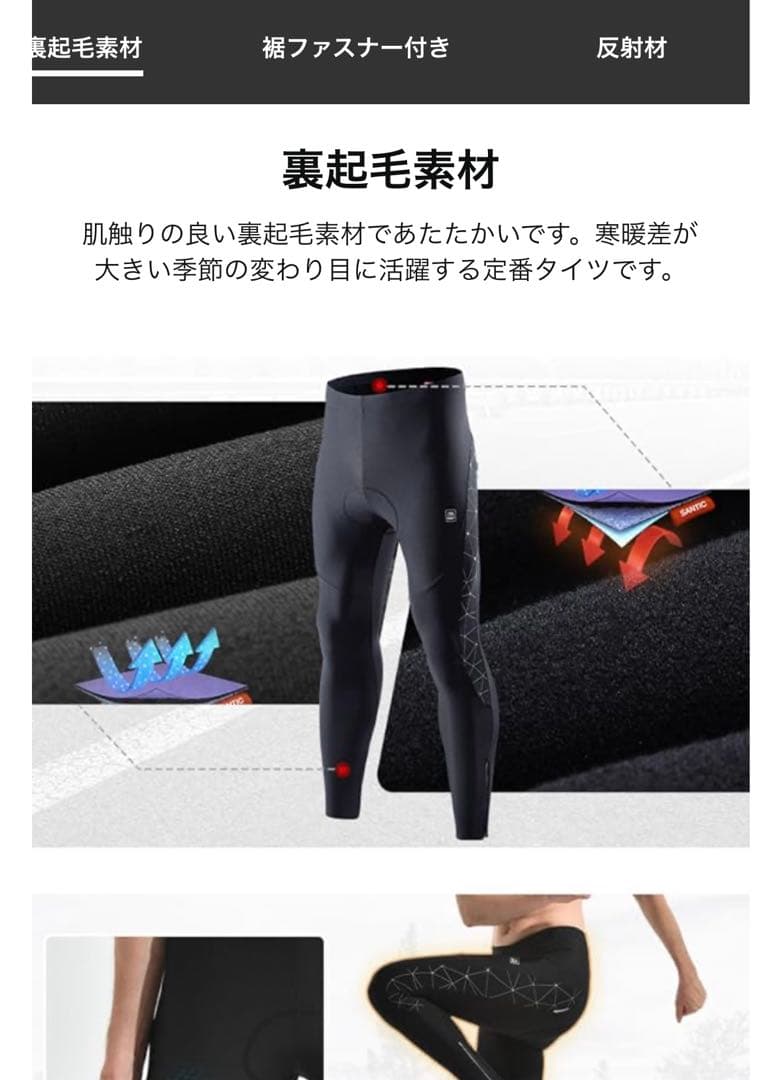 パールイズミ 3500-BL ウィンドウブレークジャケット　L サンティック