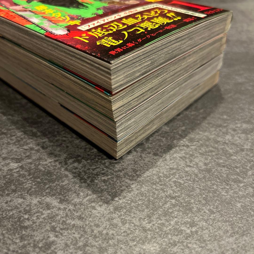 チェンソーマン　1巻　2巻　3巻　4巻　初版