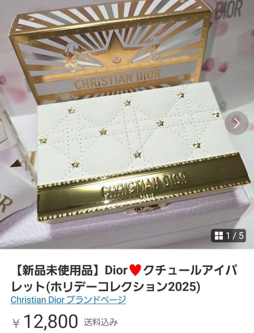 user_e02382fe様♥おまとめ3点アイパレットシークインプレステージ