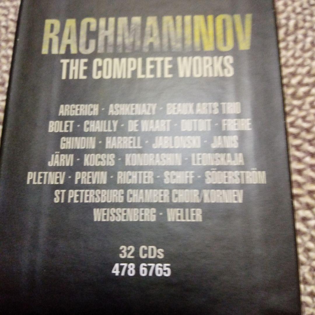 Rachmaninov The Complete Works 32CDセット
