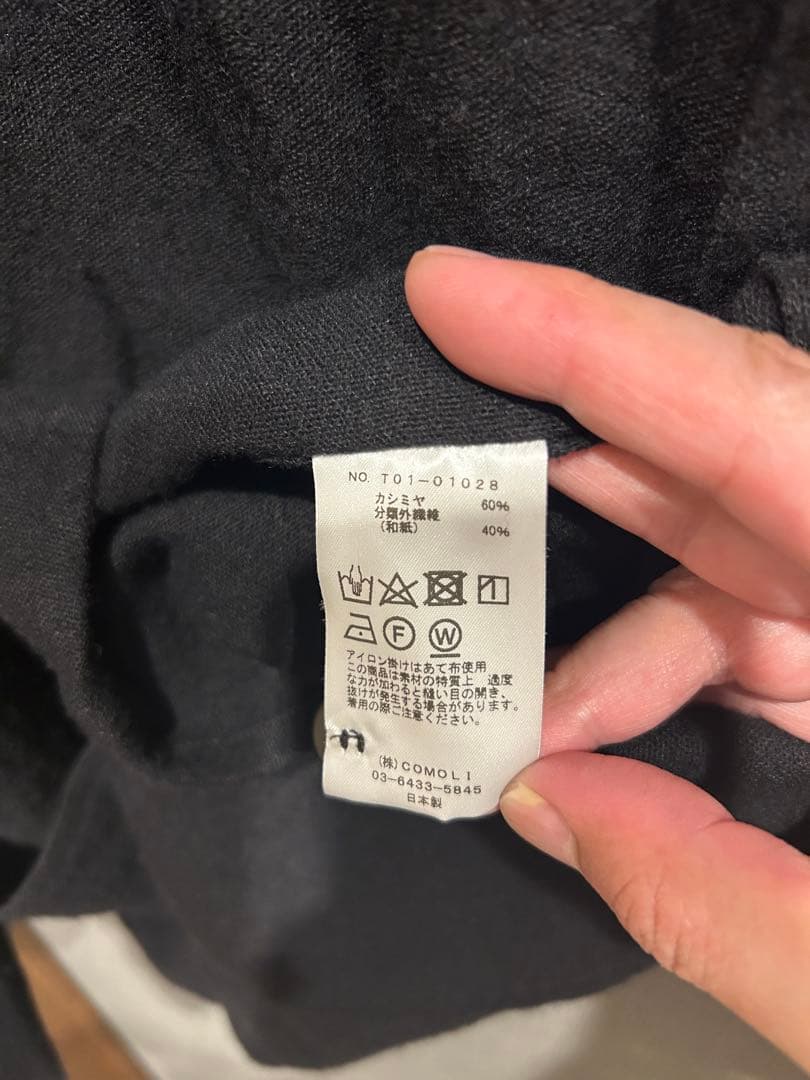名作　コモリ　COMOLI カシミヤ和紙ワークジャケット ブラック　サ
