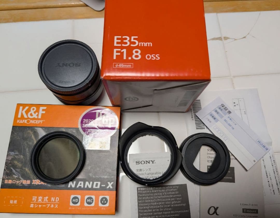 【美品】Sony SEL35F18 単焦点レンズ　可変NDフィルター他おまけ付き