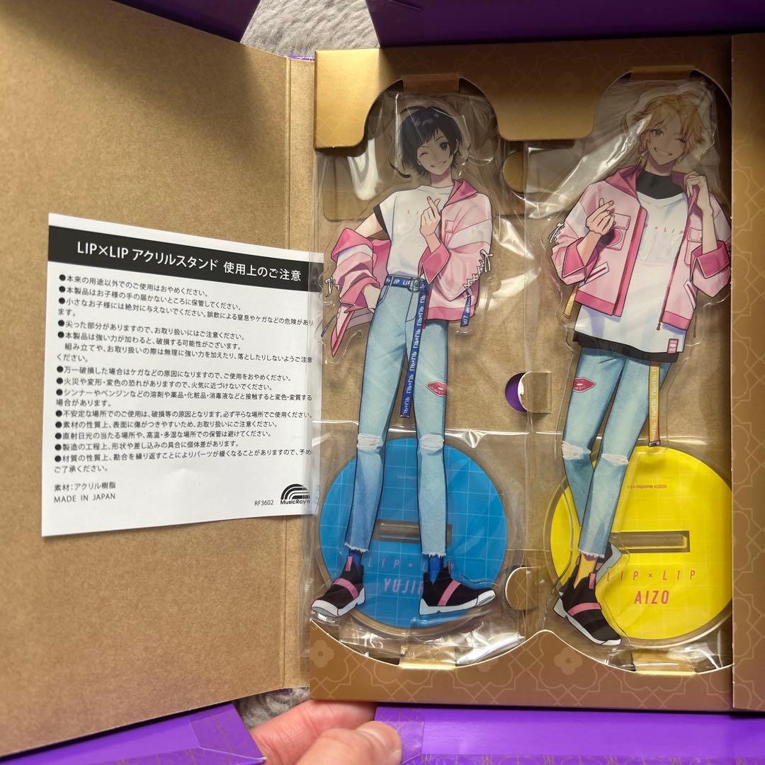 生まれてきたことに感謝しなさい! LIP×LIP