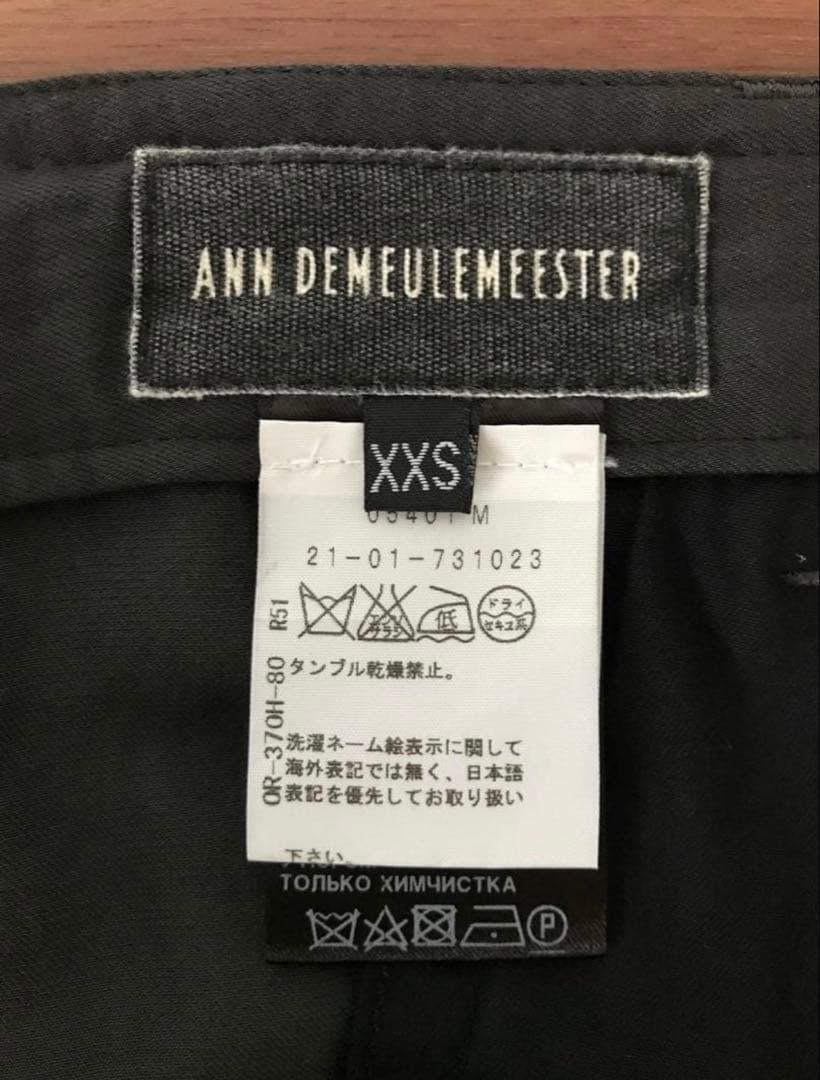 ANN DEMEULEMEESTER ワイドテーパードパンツ