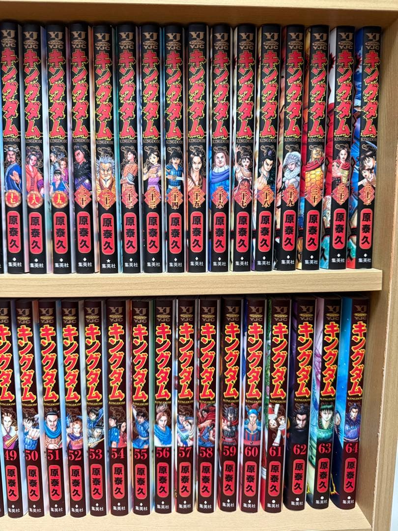 キングダム　1巻〜64巻　セット