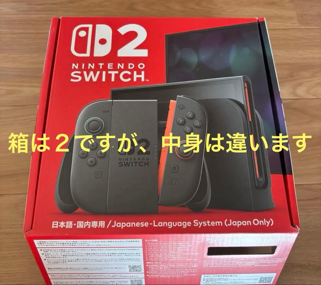 Nintendo Switch ニンテンドースイッチ ネオンブルー/レッド 本体
