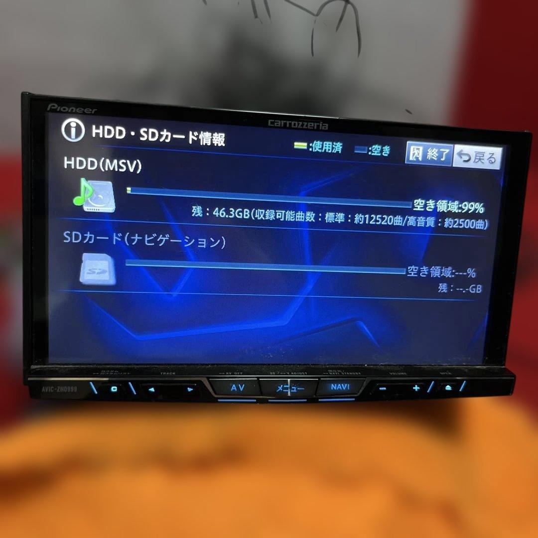 カロッツェリアAVIC-ZH0999 フルセグ