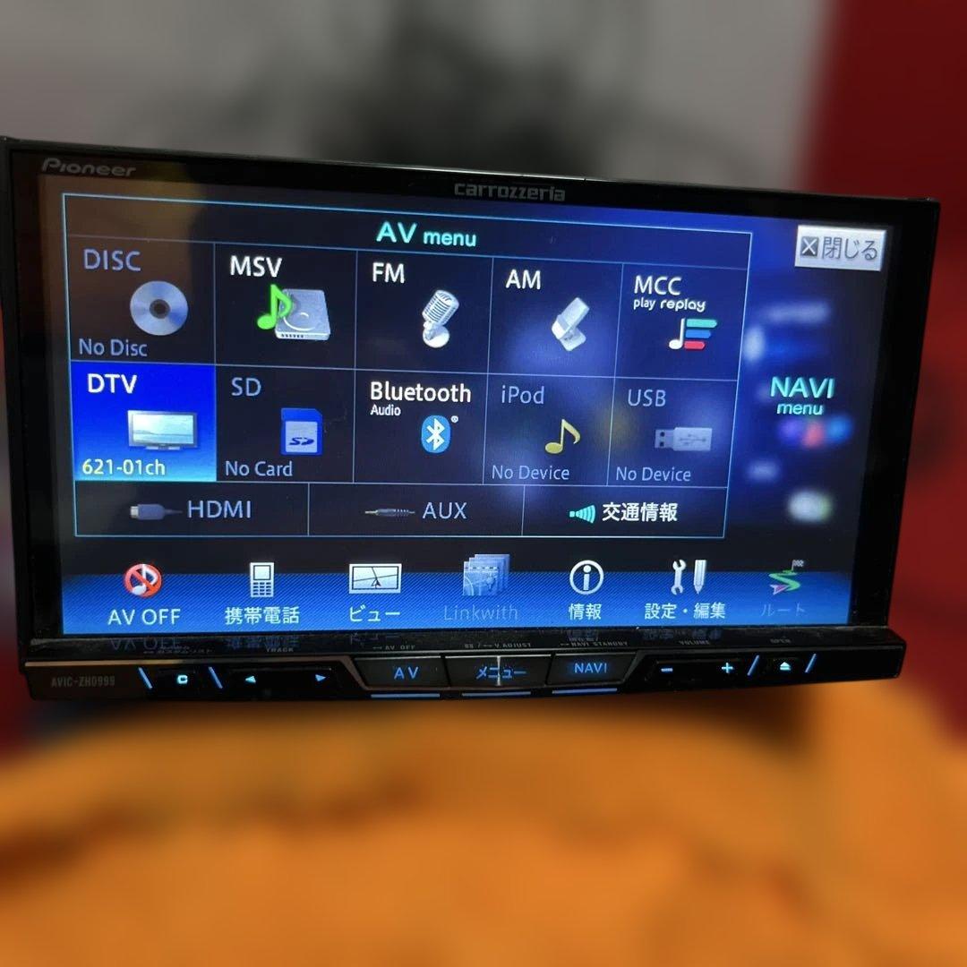 カロッツェリアAVIC-ZH0999 フルセグ