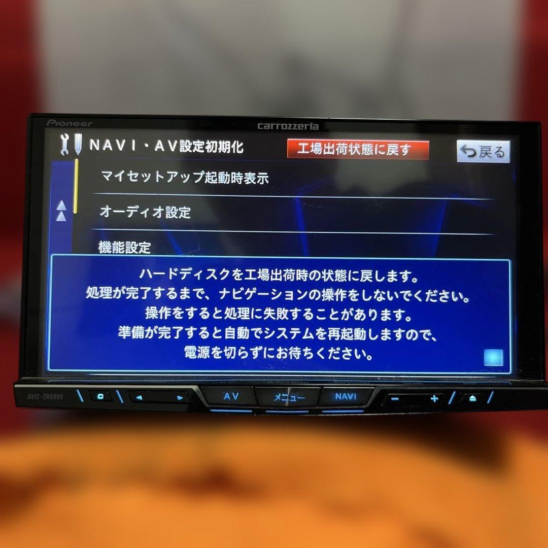 カロッツェリアAVIC-ZH0999 フルセグ